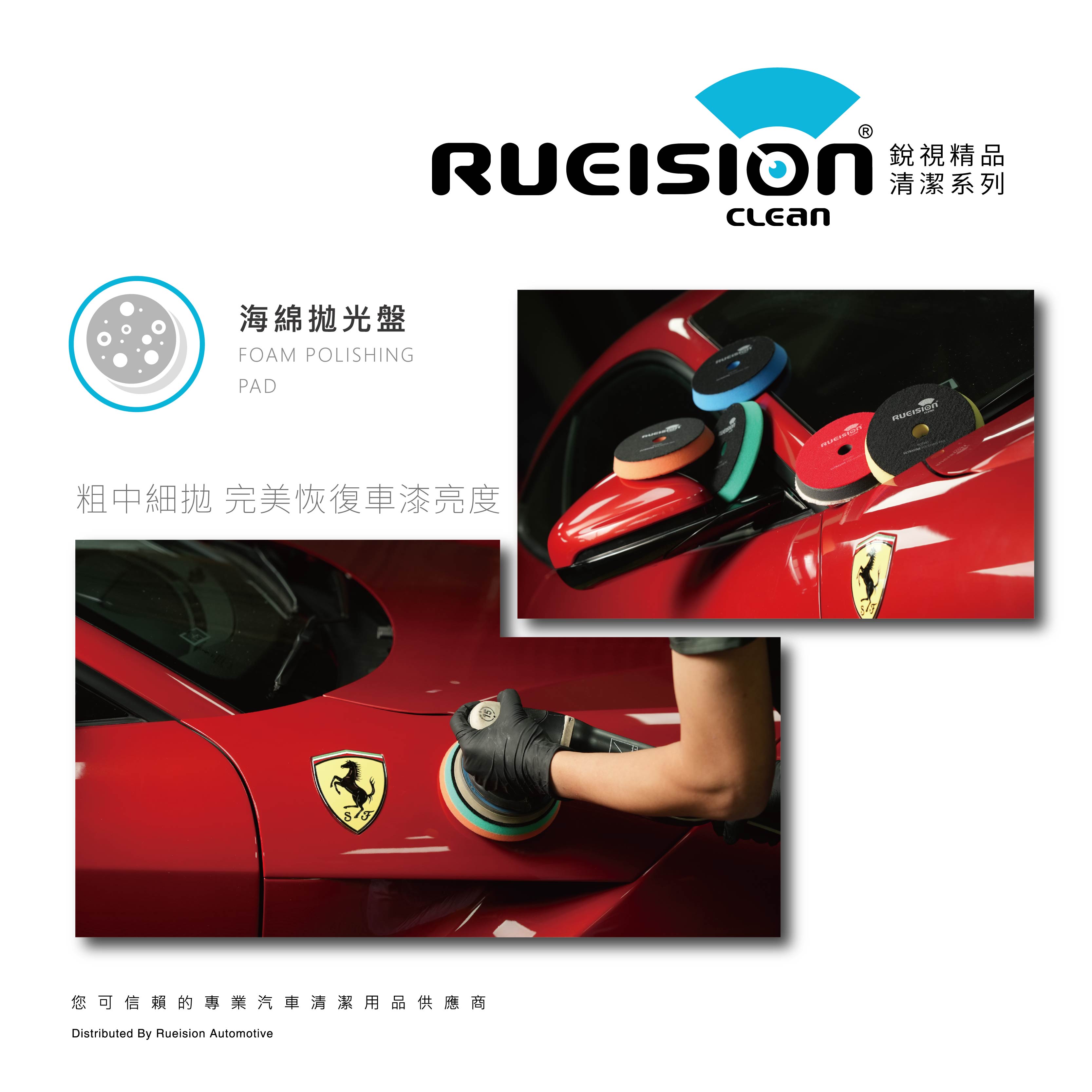 拋光海綿盤 產品展示